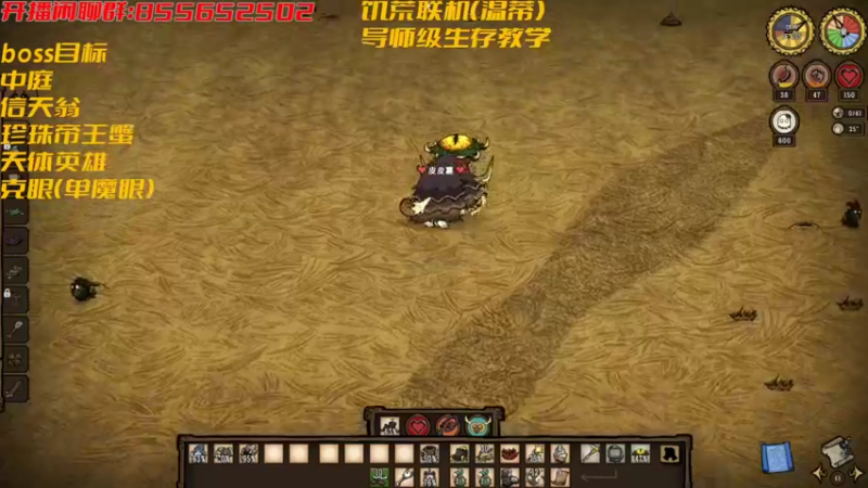 41触手克星温蒂