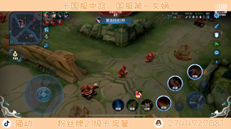 【2022-07-06 16点场】猫幼zzz：（白银双倍）把失误降到0