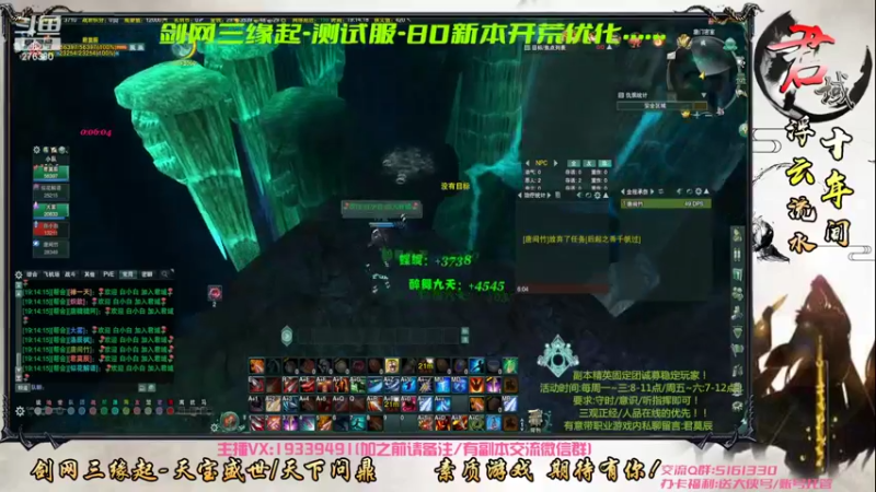 【2022-07-05 19点场】君域丶君莫辰：缘起剑叄-盛世浮云~英雄唐门密室~