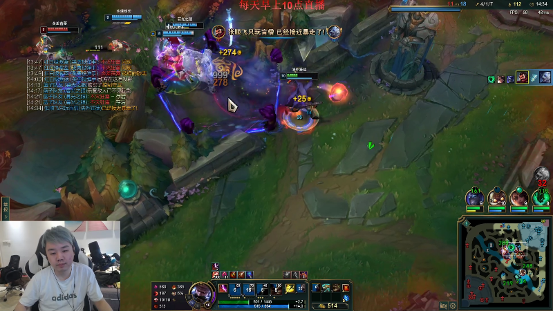 【英雄联盟】网友张顺飞的精彩时刻 20220706 10点场