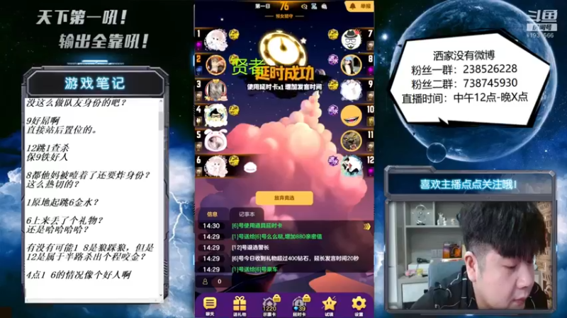 【2022-07-06 14点场】天下第一吼：外瑞古德~好好好！