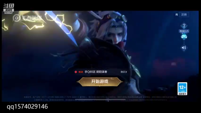 【2022-07-03 19点场】走肖mmmm：冲定榜前十1111