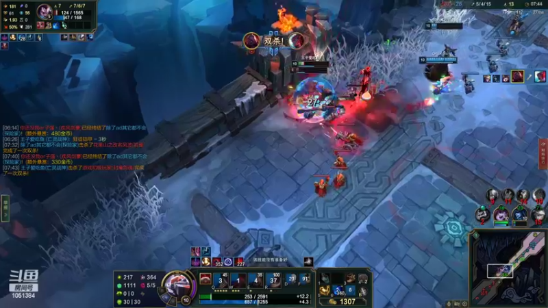 【2022-07-06 01点场】一只吃鱼妹：欢迎来到你的乱斗深夜电台