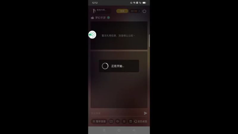 【2022-07-05 12点场】雪雪今年三岁啦：好久不见 (*≧▽≦) 想我了吗