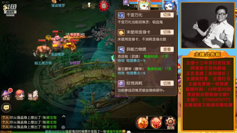 【2022-07-04 01点场】Emm花火：全新起航，奋发图强，加油！