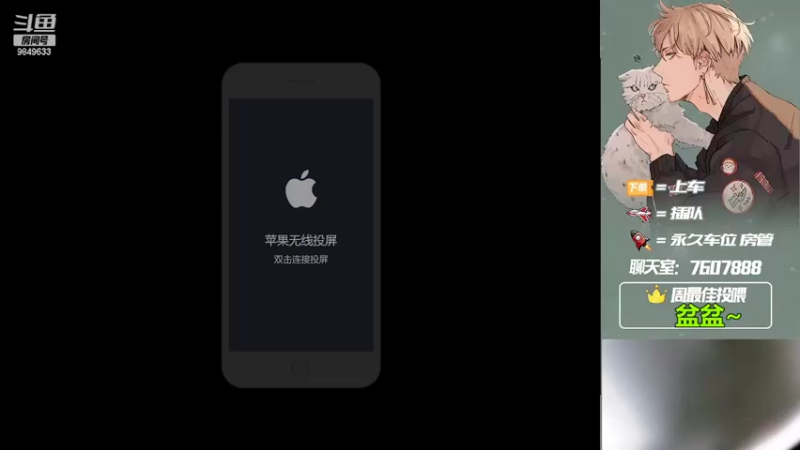 【2022-07-05 18点场】是猴子嗷：七月快乐哇，IOS可帮打！