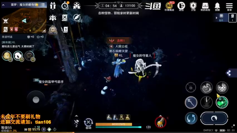 【2022-07-06 02点场】賤丶大骚賤：更新啦！！！