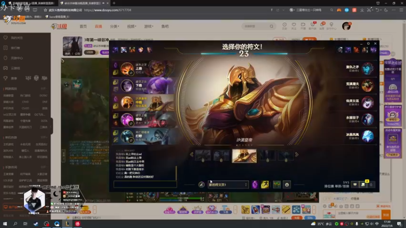 【2022-07-06 16点场】kane晕晕：峡谷之巅钻二被虐