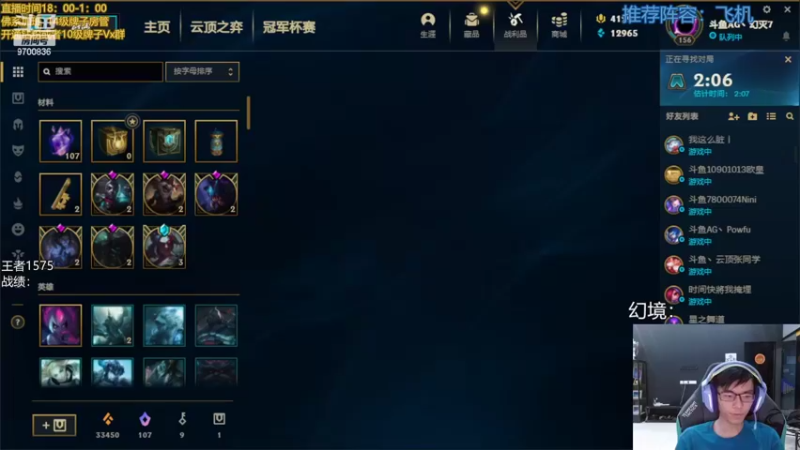 【2022-07-06 17点场】AG丶幻灭：有蛙小摆 没蛙大摆