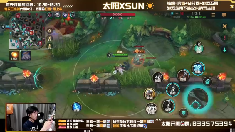 【2022-07-06 21点场】太阳Xsun：☀全能AD单排上王者·愤怒模式