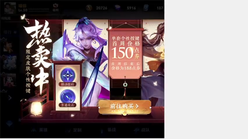 【2022-07-06 18点场】三炮zzz：孤胆英雄 1591803