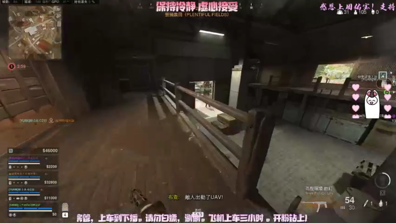 【2022-07-05 21点场】mileOvO：有 位：天气很热 注意避暑