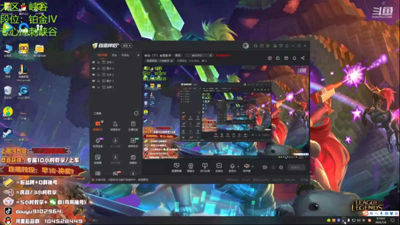 【2022-07-06 00点场】河里图奇：国服第一破败图奇