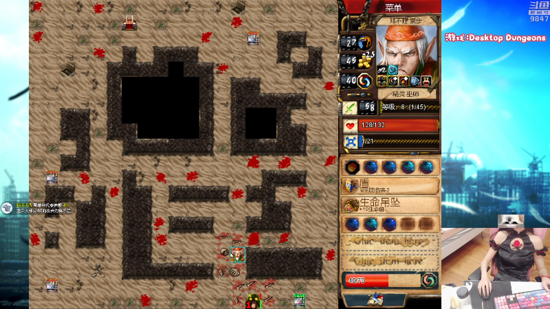 【永恒轮回】丶干物喵的精彩时刻 20220706 23点场