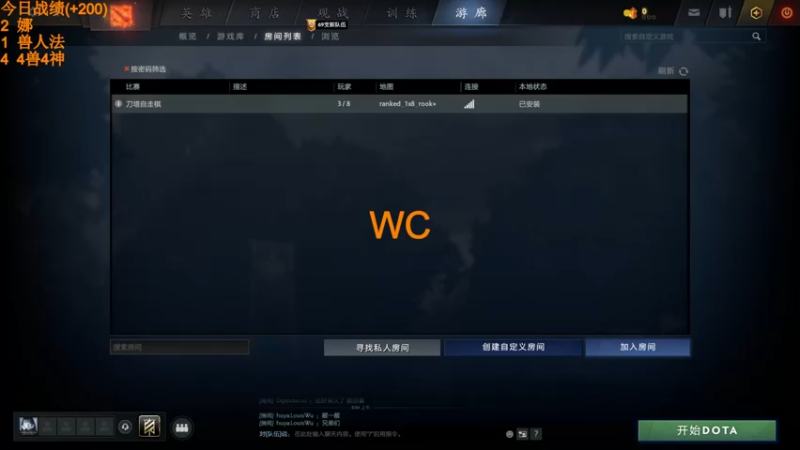 【2022-07-03 08点场】書童SSS：当天园林今天已换上 满地青苔