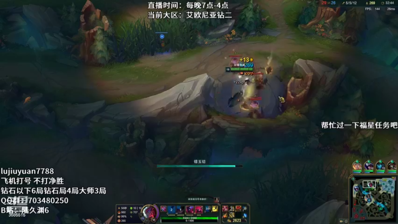 【2022-07-05 21点场】陆久渊：国服王者永恩