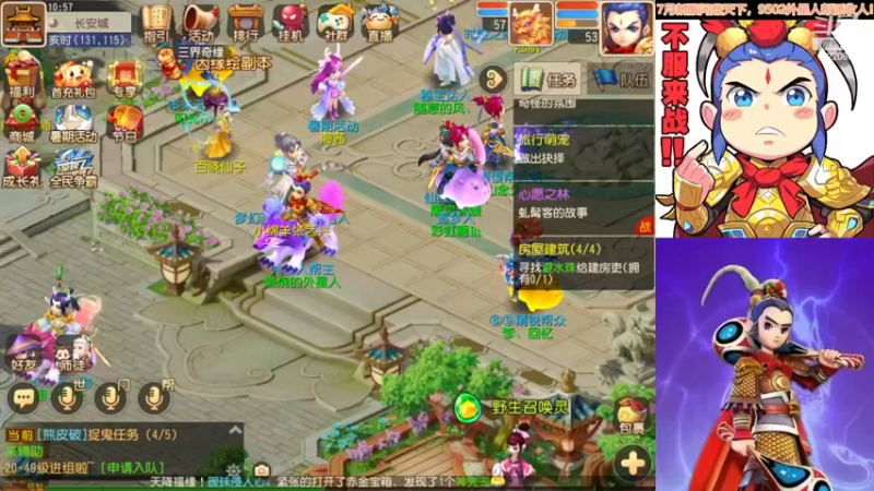 【2022-07-06 10点场】燃烧的外星人：问鼎天下，卷王之王#24