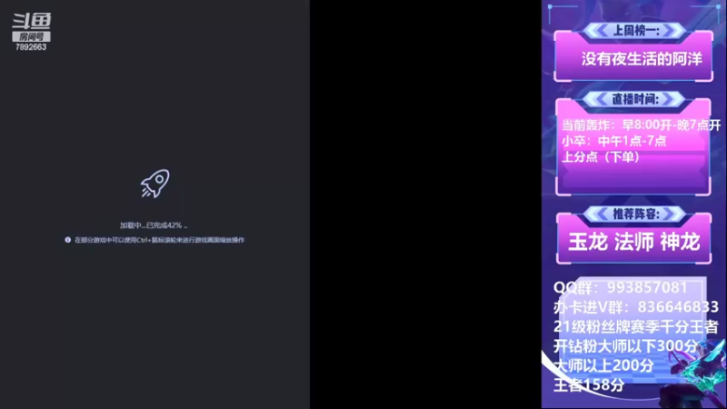 【2022-07-04 08点场】死亡轰炸DD：国一：版本答案教学