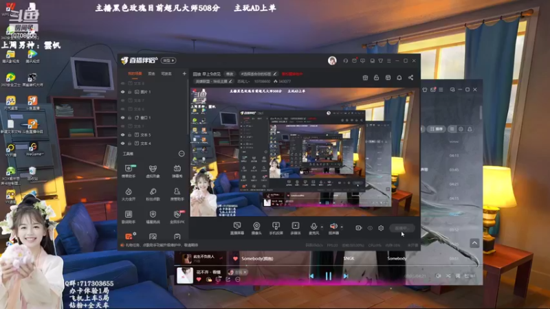 【2022-07-06 09点场】苏宛儿丶：三倍亲密：黑色大师局