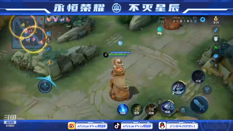 【2022-07-06 01点场】eStarPro易峥：易峥“峡谷逮虾户”全员漂移中