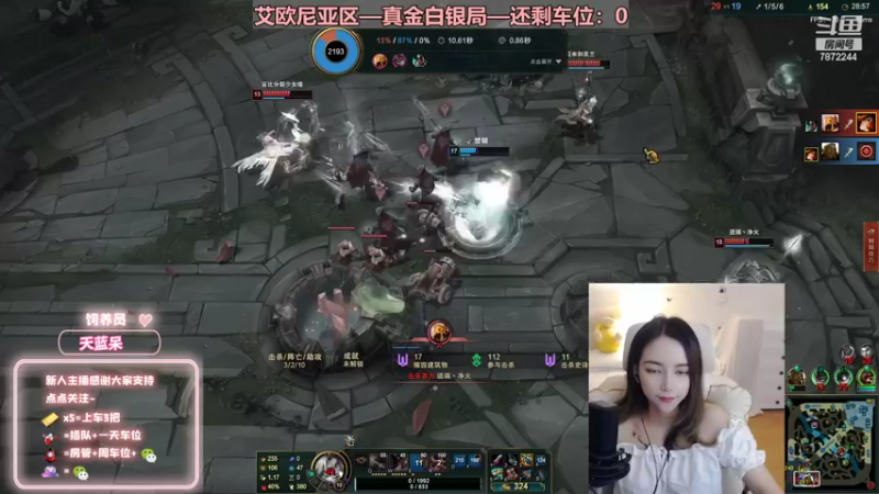 【2022-07-05 20点场】小野纯Quinlivan：艾欧尼亚~全能御姐