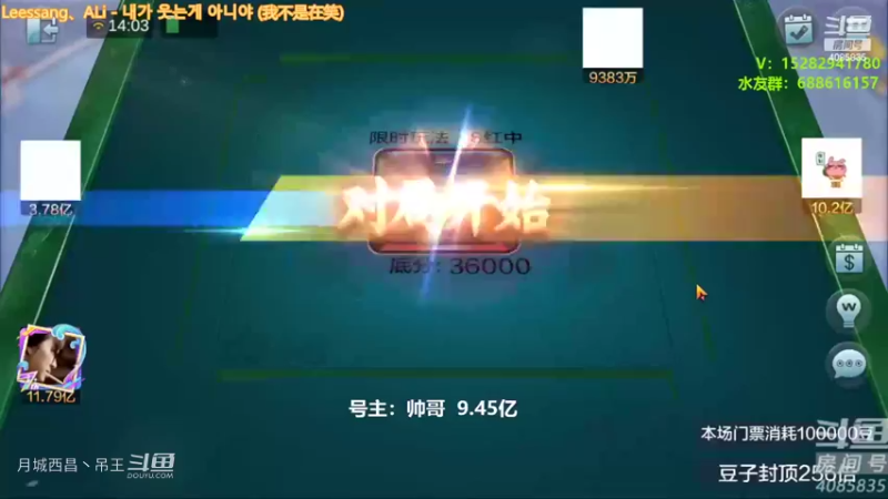 清一色断幺九3暗3连刻
