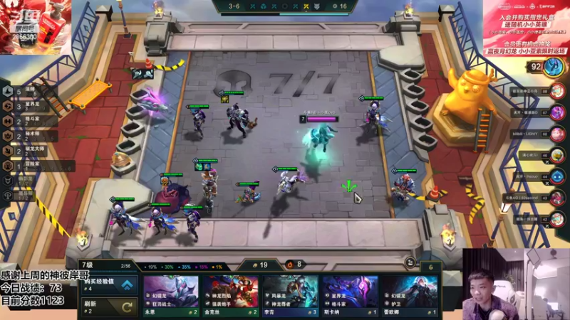 【2022-07-06 21点场】NB丶条皮兄弟：19岁生日快乐！