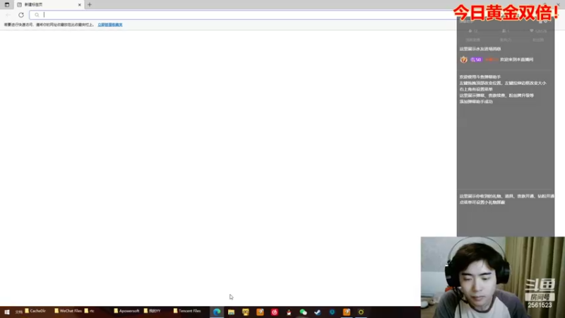 【2022-07-03 17点场】冲酱ccc：今日双倍！我爱王者荣耀（三亚版）
