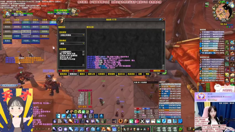 【2022-07-04 19点场】雨凡呀：【席瓦莱恩女团长】晚上SW来人~继续招人