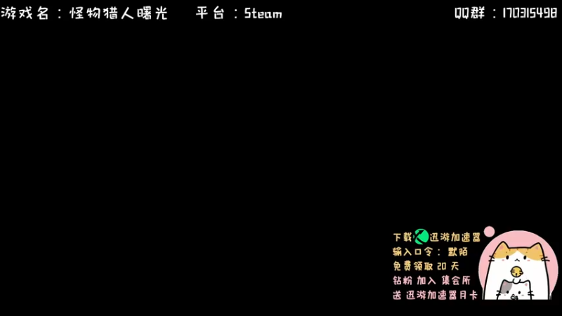 【2022-07-06 12点场】默陌丶丶：提问~今天有天鳞了吗？