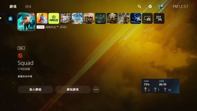 【2022-07-06 12点场】主播杰克曼：游戏名：战地2042