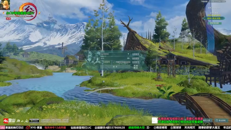 【2022-07-06 18点场】慕堇丶：天策散排上分像喝汤！