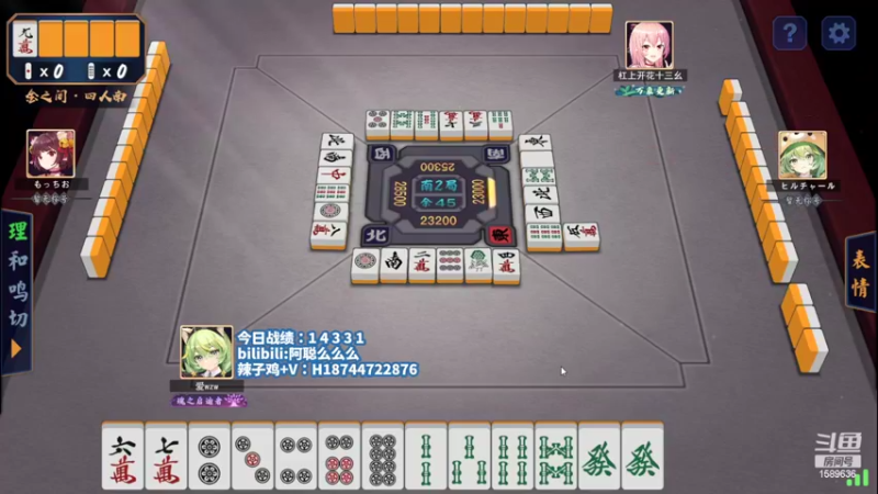 【2022-07-06 20点场】阿聪丷：【阿聪】28岁天才麻将选手