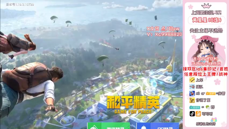 【2022-07-05 18点场】可可昕ohh：【甜嗓少女音】赛季初嘎嘎挨揍~