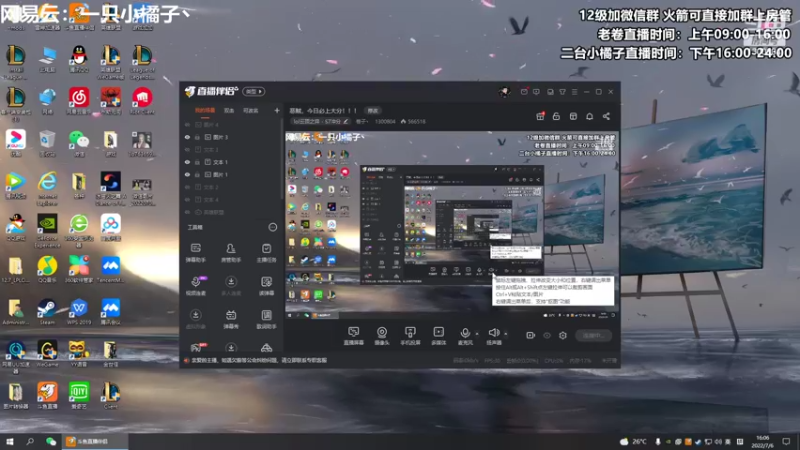 【2022-07-06 16点场】卷子丶：霉事 怎么会有人天天受气呢？！