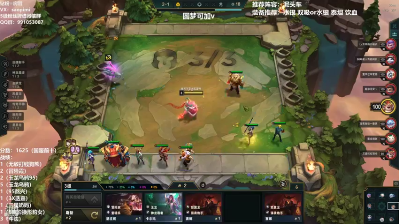 【2022-07-06 20点场】骚皮迷呀：圆梦开启：国服第一泥头车
