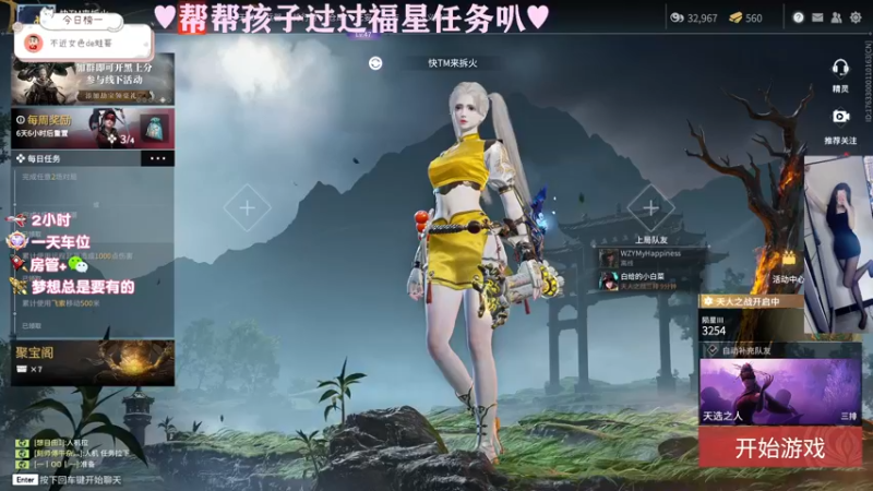 【2022-07-04 21点场】七崽困了ovo：有车位~新人主播多多关照