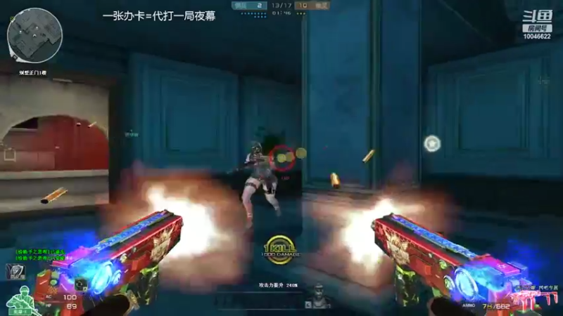 【2022-07-05 21点场】寒刃Y：夜幕山庄天花板