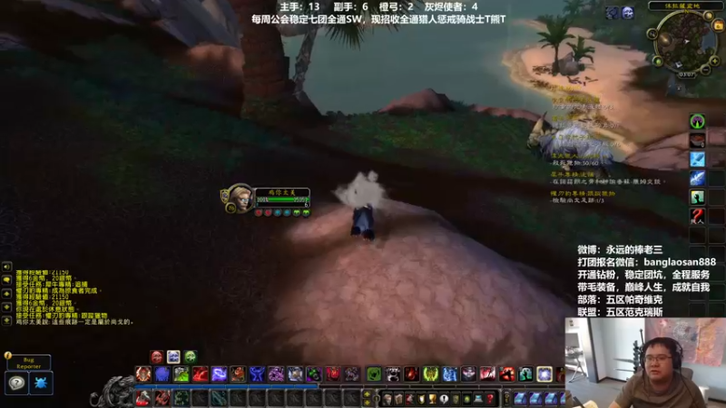 【2022-07-06 18点场】棒老三：冲冲冲冲冲！！ 301049