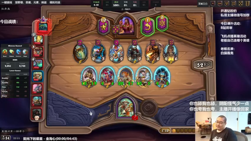 【2022-07-06 20点场】王师傅精益求精：天才小光头的直播间！