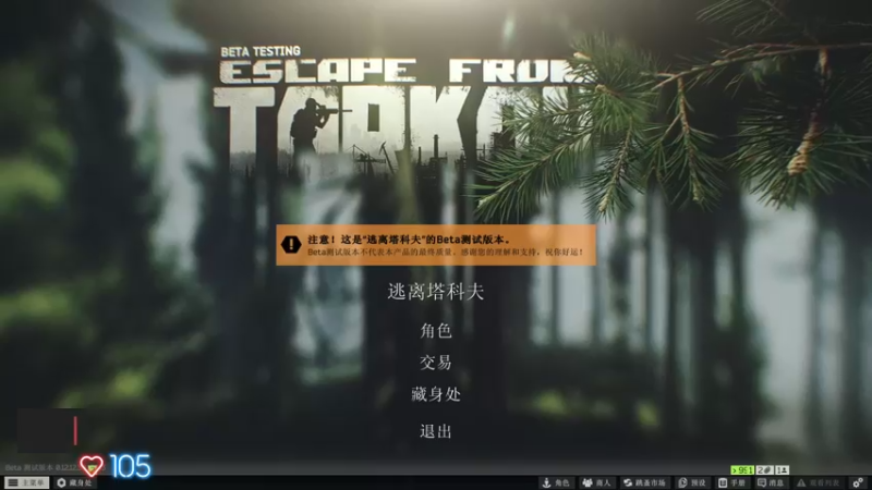 【2022-07-03 00点场】木木叔丶：【35级】技术不行用肝凑？？？