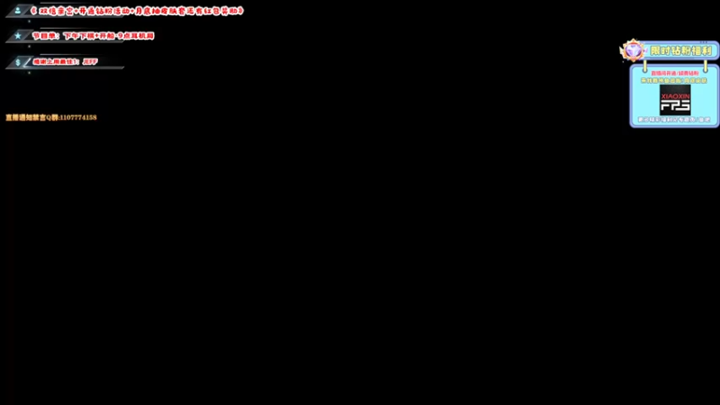 【2022-07-06 07点场】imxiaoxin：【回老家办事】2/3台播哟！