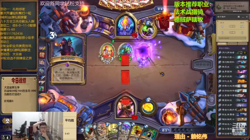 【2022-07-05 20点场】完美竞技古尔丹：完美开打，风怒撕牌