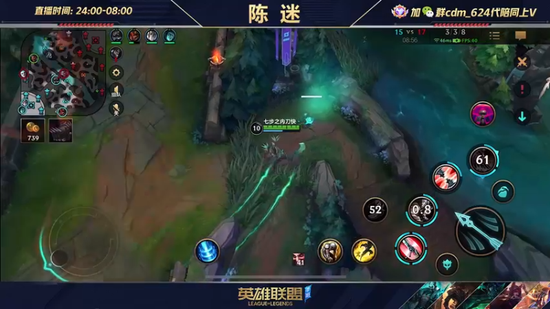 【2022-07-06 02点场】陈迷丶德莱文：陈迷：最强德莱文沉浸式屠杀秀