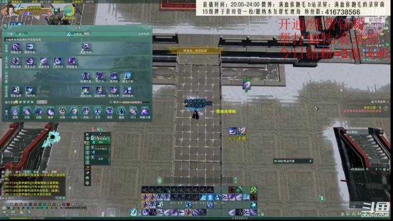 【2022-07-06 11点场】卷毛毛毛丶：【霸刀视角】秃霸毒+霸刀2800单排录屏