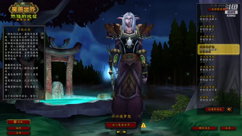 【2022-07-05 18点场】兴兴的梦想：火锤：疯狂掩饰自己给自己加油635952