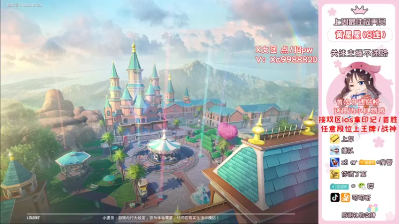 【2022-07-06 07点场】可可昕ohh：【甜嗓少女音】拨动哥哥的心弦~
