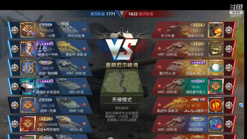 【2022-07-05 15点场】有情赞哥：日右的直播间