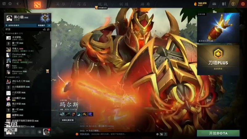 【2022-07-06 17点场】夏一可死毒舌_：阿喵：ICU唯一五冠亡