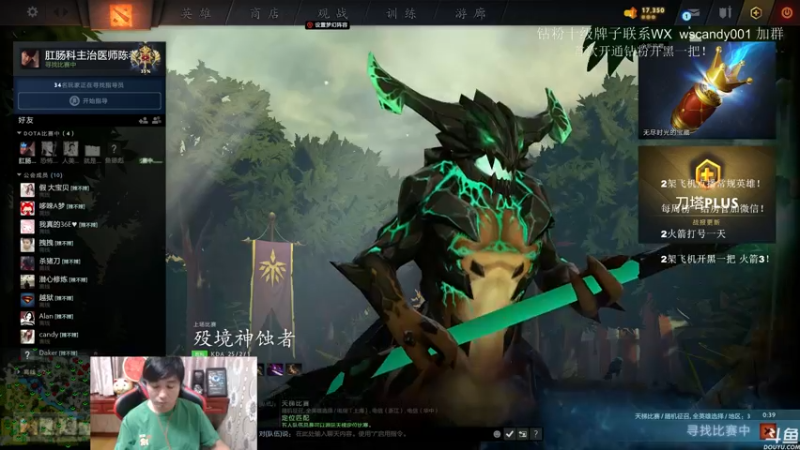 【2022-07-06 21点场】18yearsold天残少年K9：k9:DOTA2欢乐上分课堂！